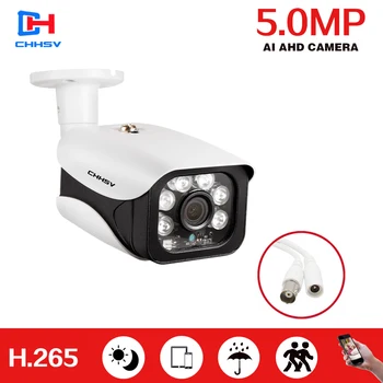  Yüz Tanıma 5MP AHD Kamera Güvenlik Video Gözetim Açık Kamera Hava güvenlik kamerası 6 * Dizi 40-50M Gece Görüş