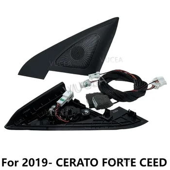  Kia Cerato için Foret Ceed 2019-2022 hoparlörler tweeter araba-styling Ses trompet kafa hoparlör malzemesi üçgen hoparlörler tweeter