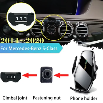  30W Araba telefon tutucu Mercedes-Benz S-Class için W222 C217 A217 2014 ~ 2020 Klip Desteği Kablosuz Hızlı Şarj Sticker Aksesuarları