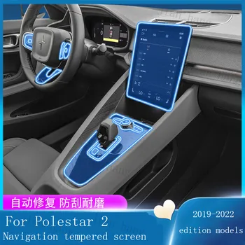  Polestar 2 araba navigasyon dokunmatik ekran koruyucu film 11.15 inç dokunmatik ekran navigasyon temperli film 19-22 sürüm modelleri