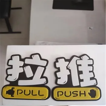  3D Cam Sürgülü Kapı Plakası İşareti Sevimli Push-pull Duvar Kapı Sticker Hızlı Tabela Kendinden yapışkanlı Logo Göstergesi Plak Özel