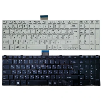  Ru Rus laptop klavye Toshiba uydu için L50-A S50-A S50T - A S50D-A S55-A S55D-A S55T-A L70-A L75-A C70-A C75-A