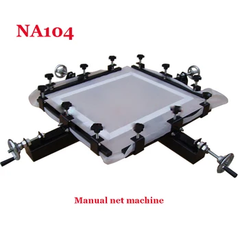  1 ADET NA104 Manuel dragnet makinesi maksimum net alan 60 * 60 CM Manuel Serigrafi Sedye