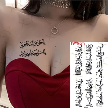  Su geçirmez Geçici Dövme Çıkartmalar Arapça Kelimeler Mektup Vücut Sanatı Kol Sahte Dövme Flaş Dövme Kadın Erkek Parti için