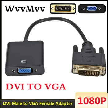  HD DVI Erkek VGA dişi adaptör Tam 1080P DVI-D VGA adaptörü 24 + 1 25Pin to 15Pin Kablo Dönüştürücü pc bilgisayar Monitörü