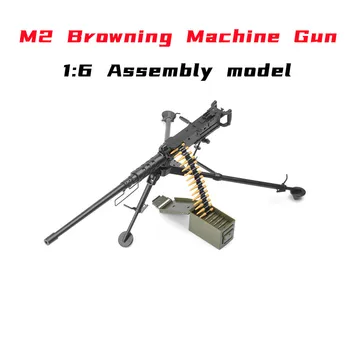  1/6 M2 Browning Makineli tüfek Modeli Simülasyon Askeri Silah Oyuncaklar Asker Aksiyon Figürü Aksesuarları