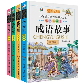  Çince Pinyin resimli kitap Çin Deyimler Bilgelik Hikaye Çocuk Aydınlanma Karakter Kelime Kitapları İlham Geçmişi Hikayesi