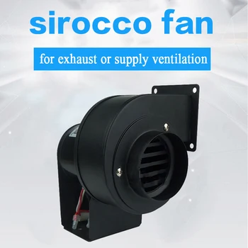  CY076 santrifüj fan sirocco endüstriyel hava fanı 25 W kazan soba şömine fan ile bakır tel motor 220 V
