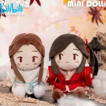  Anime Tian Guan Ci Fu Hua Cheng peluş oyuncak Xie Lian Bebek Asılı Anahtar Toka Anime Cosplay Peluş Şekil 12cm