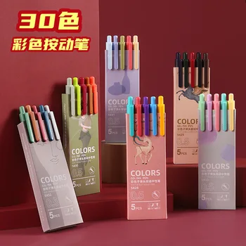  LATS İmza Kalem Jel 0.5 mm Dolum Pürüzsüz Mürekkep Yazma Dayanıklı İmza Kalem 5 Renkler Vintage Renk Morandi Kalem Hediye Seti