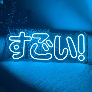  Sugoi すごい japon Neon Burcu ev odası dekor Anime japon tarzı gece ışıkları ば か Led Neon ışıkları ev yatak odası dekorasyon için