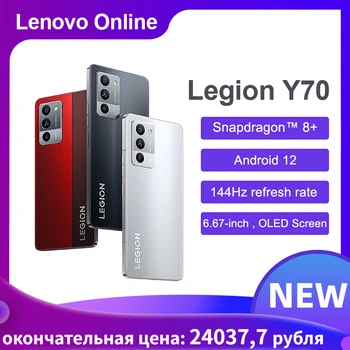  Lenovo Legion Y70 Oyun Akıllı Telefon, 6.67 İnç 144Hz OLED, Snapdragon 8 + Gen1, 50MP Üçlü Kamera, 68W Şarj NFC Orijinal Firmware