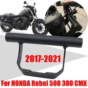  HONDA Rebel 500 300 CMX 500 300 CMX500 Motosiklet Aksesuarları Akıllı telefon standı Tutucu GPS Navigasyon Plaka Braketi Desteği